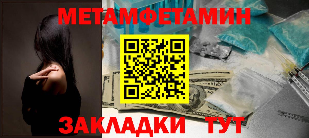 АМФ  Амфетамин Premium  АМФЕТАМИН  Орехово-Зуево  Вход с VPN 