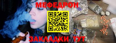 прущие грибы Волжск