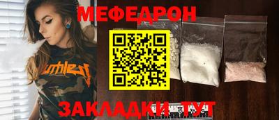 прущие грибы Волжск
