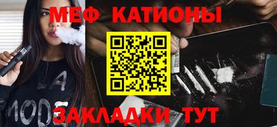 прущие грибы Волжск
