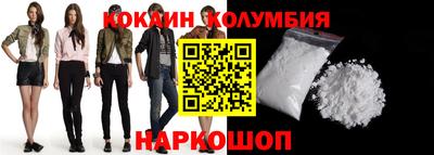 меф Волгодонск