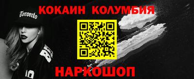 меф Волгодонск
