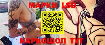 прущие грибы Волжск