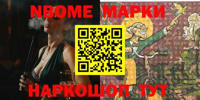 прущие грибы Волжск
