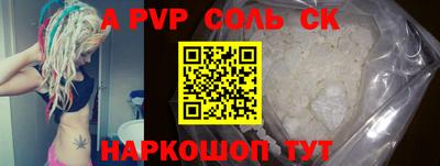 таблы Волжский