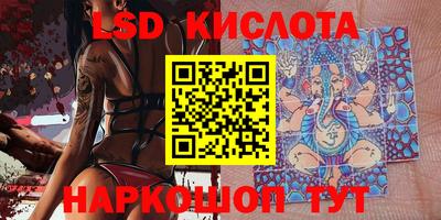 таблы Волжский