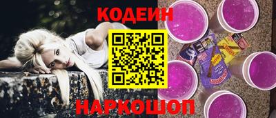 таблы Волжский