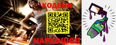 таблы Волжский