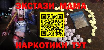 меф Волгодонск