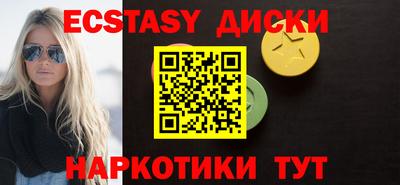 прущие грибы Волжск