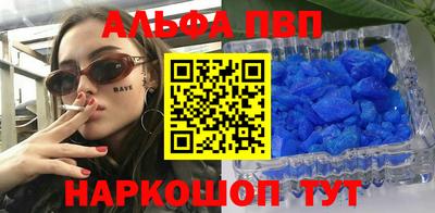 таблы Волжский