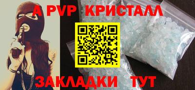меф Волгодонск