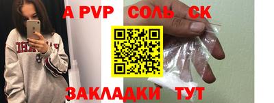 прущие грибы Волжск