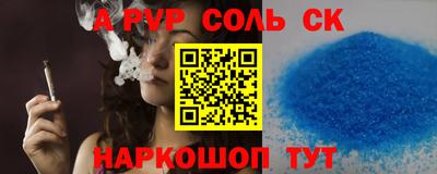 таблы Волжский