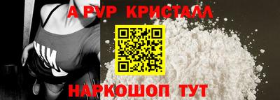 прущие грибы Волжск