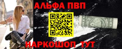таблы Волжский
