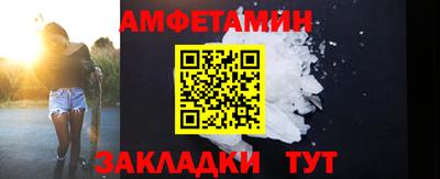 таблы Волжский