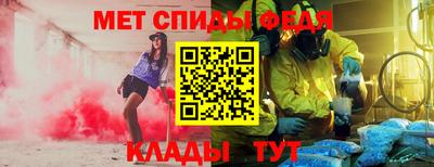 таблы Волжский