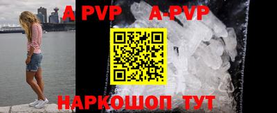 прущие грибы Волжск