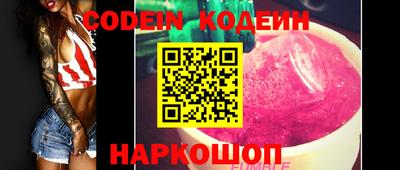 меф Волгодонск