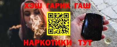 меф Волгодонск
