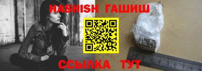 таблы Волжский