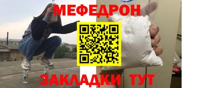 таблы Волжский