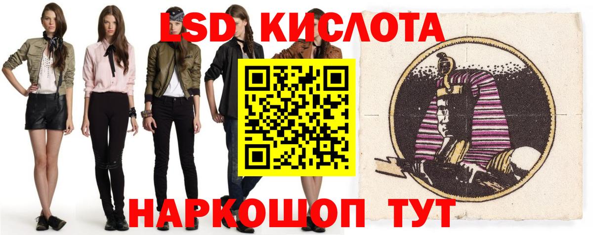 Лсд 25 экстази ecstasy  Лсд 25 экстази ecstasy  Вход с VPN  Орехово-Зуево 