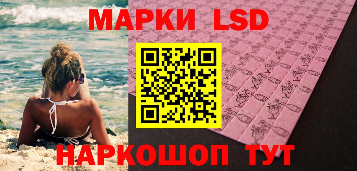 Марки NBOMe 1,5мг  Марки 25I-NBOMe  Орехово-Зуево  Вход с VPN 