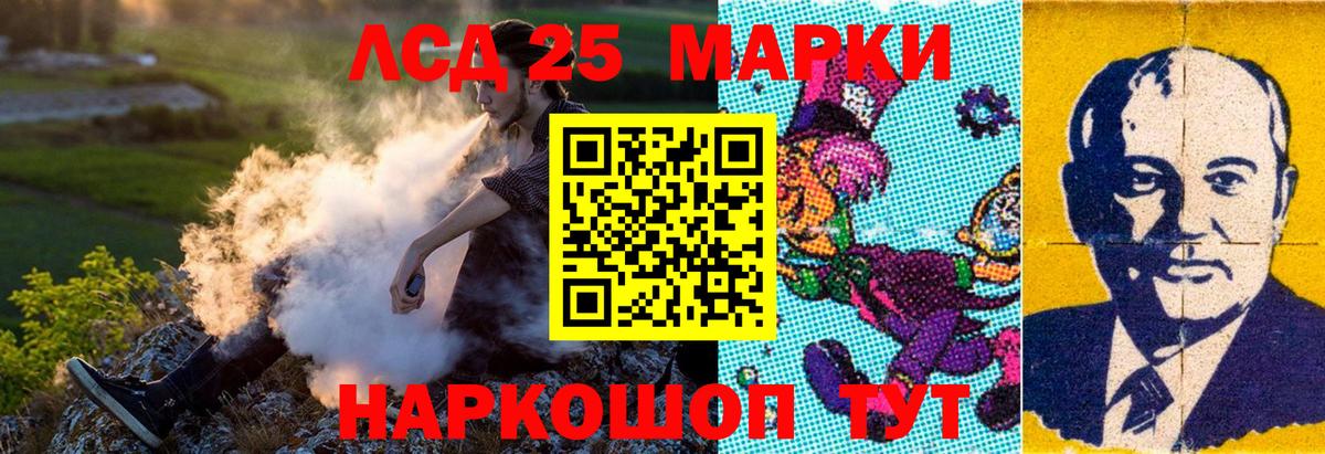 Марки 25I-NBOMe 1,8мг Орехово-Зуево
